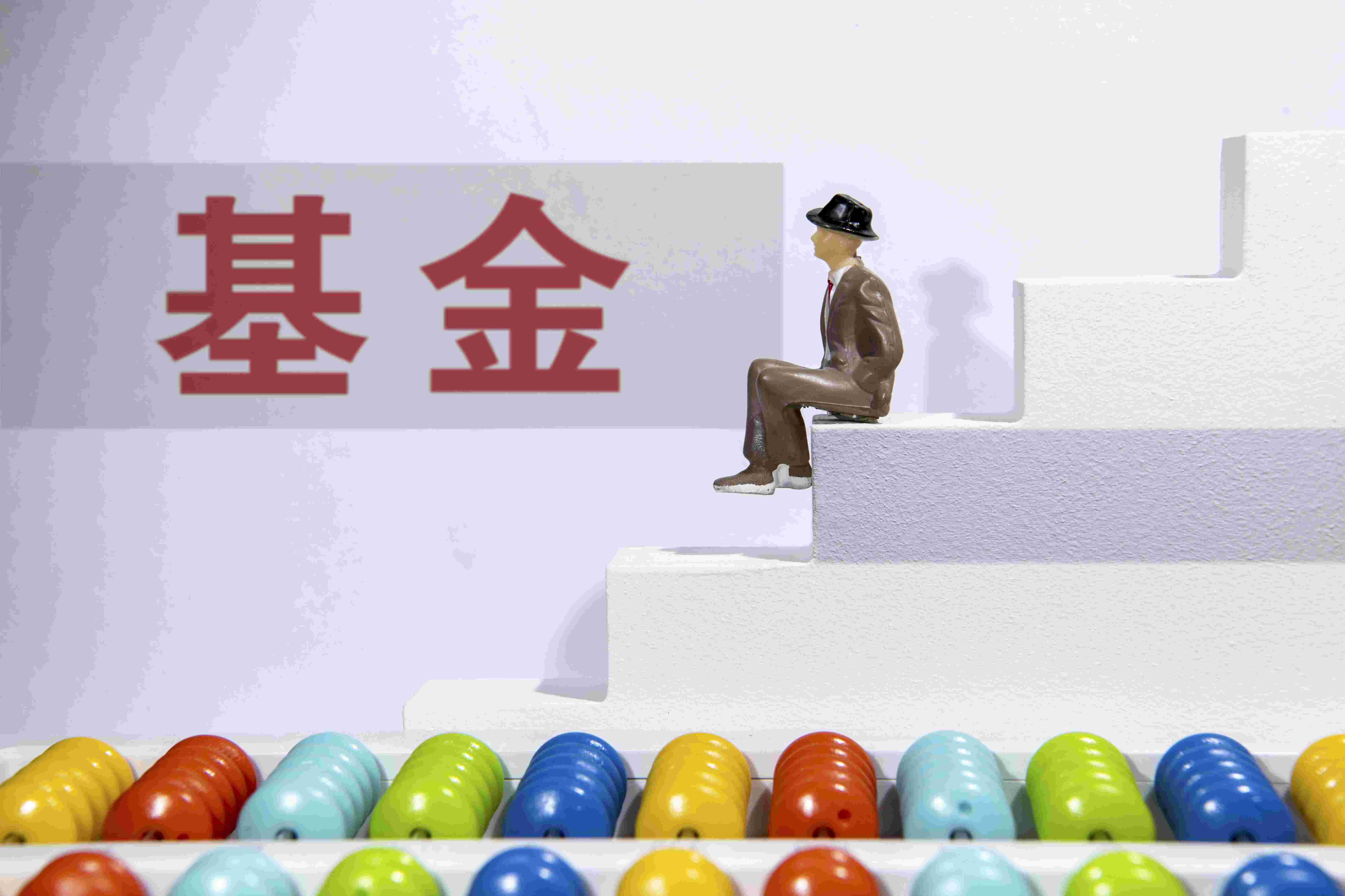 非银行金融行业研究：24Q2主动权益公募持仓点评：保险景气度提升，券商持仓显著低配