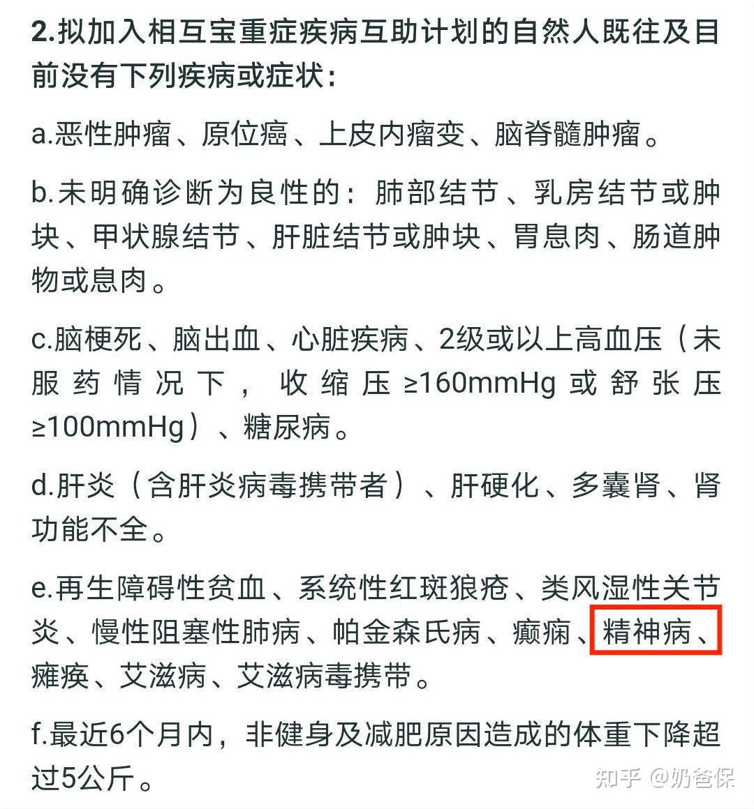 保险公司应披露责任准备金信息 新版保险信披办法7月将实施