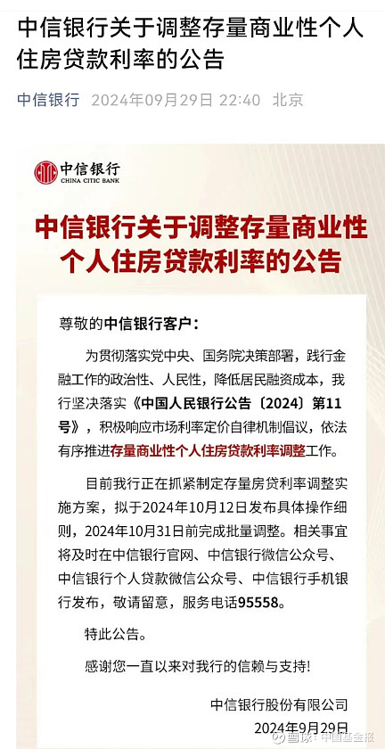 银保监会集中披露首批罚单 浦发、招行、兴业三家银行合计被罚逾1.8亿元