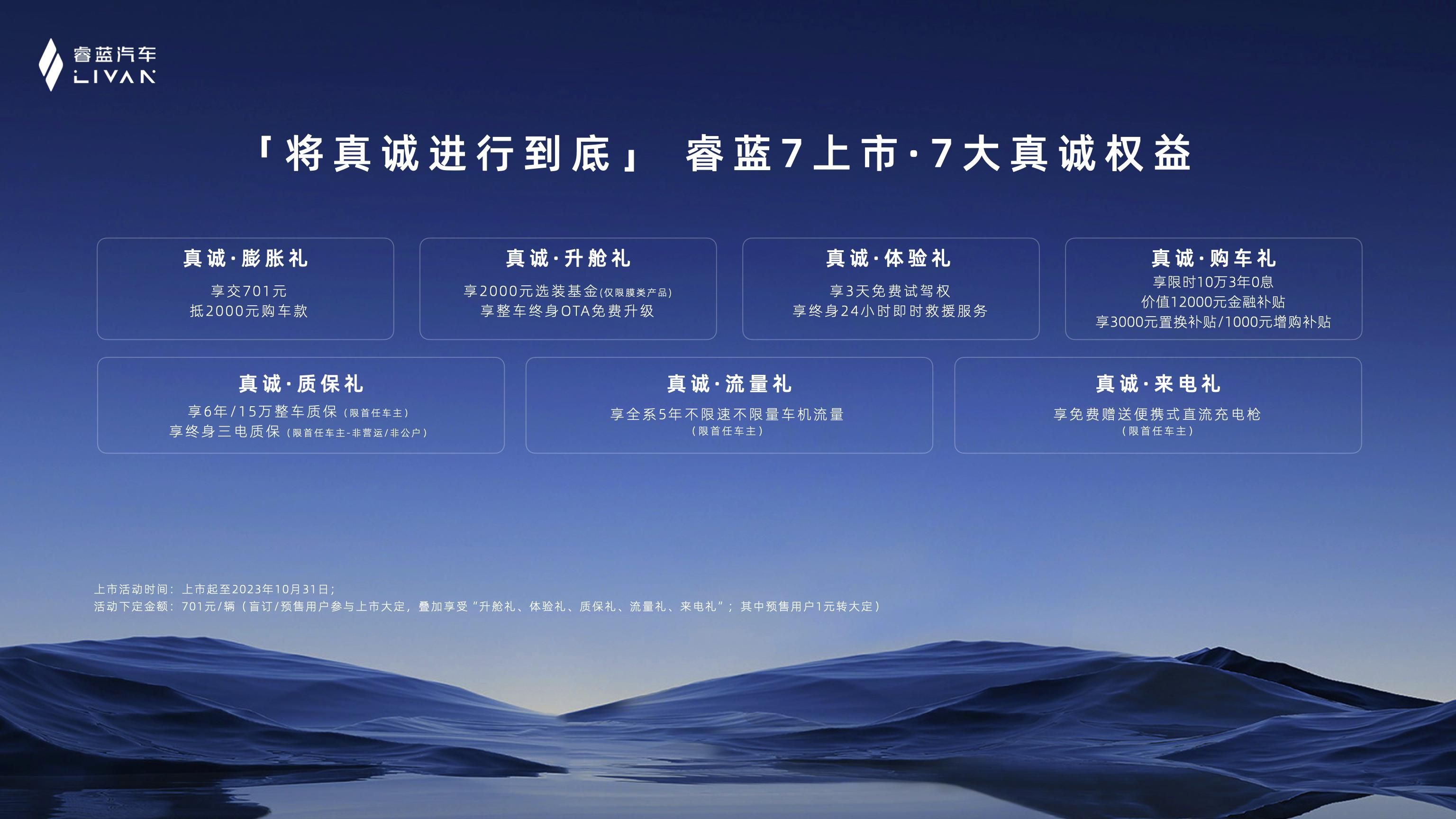 纳睿雷达：华创证券、人寿养老等多家机构于11月13日调研我司