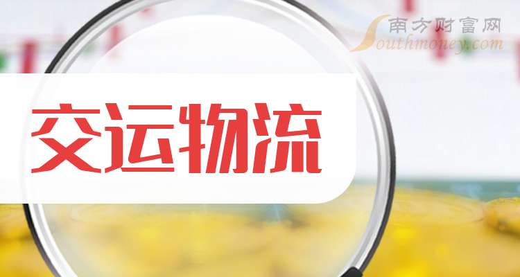 宝地矿业:公司非常重视运输方面的降本增效工作,通过与上市公司天顺股份合作设立运输子公司宝顺新兴的方式延伸产业链、提升价值链