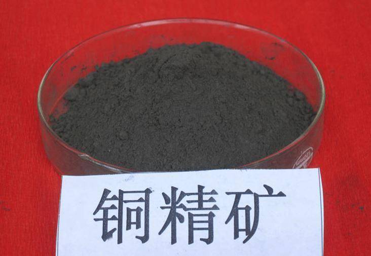 2024年中国铜精矿采矿现状分析 铜精矿产量波动增长，紫金矿业规模优势显著【组图】