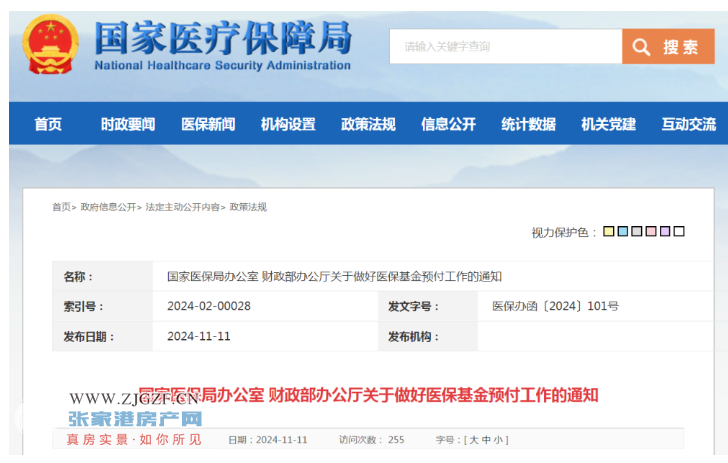 欧晶科技：有利于提高闲置募集资金和自有资金的使用效率，实现公司资金的保值增值