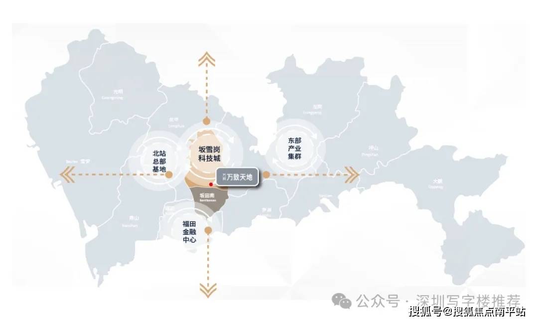 万联证券：学理论强根基，以高质量发展助力金融强国建设