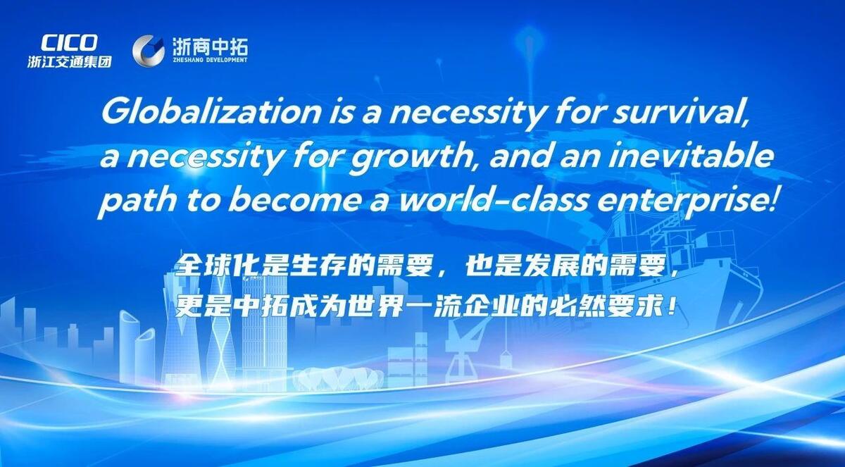 捷昌驱动：公司近几年积极实施全球化发展战略，已在海外规划建设东南亚、美国及欧洲生产基地，与国内的生产基地一起构建了全球化的产能布局，能基本满足现阶段全球客户的需求