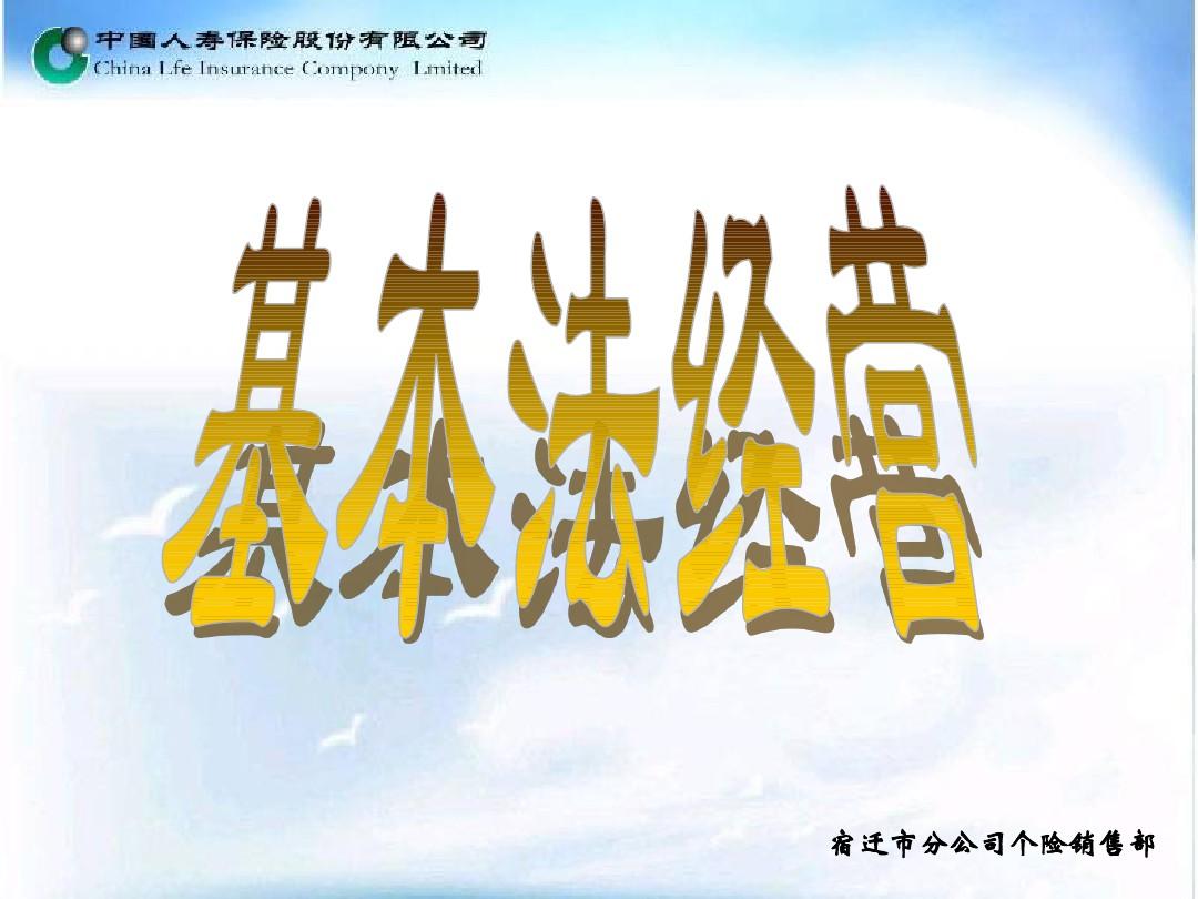 如何促进保险资金成为耐心资本?梁涛:建议完善保险机构考核评价机制,鼓励长期投资和价值投资