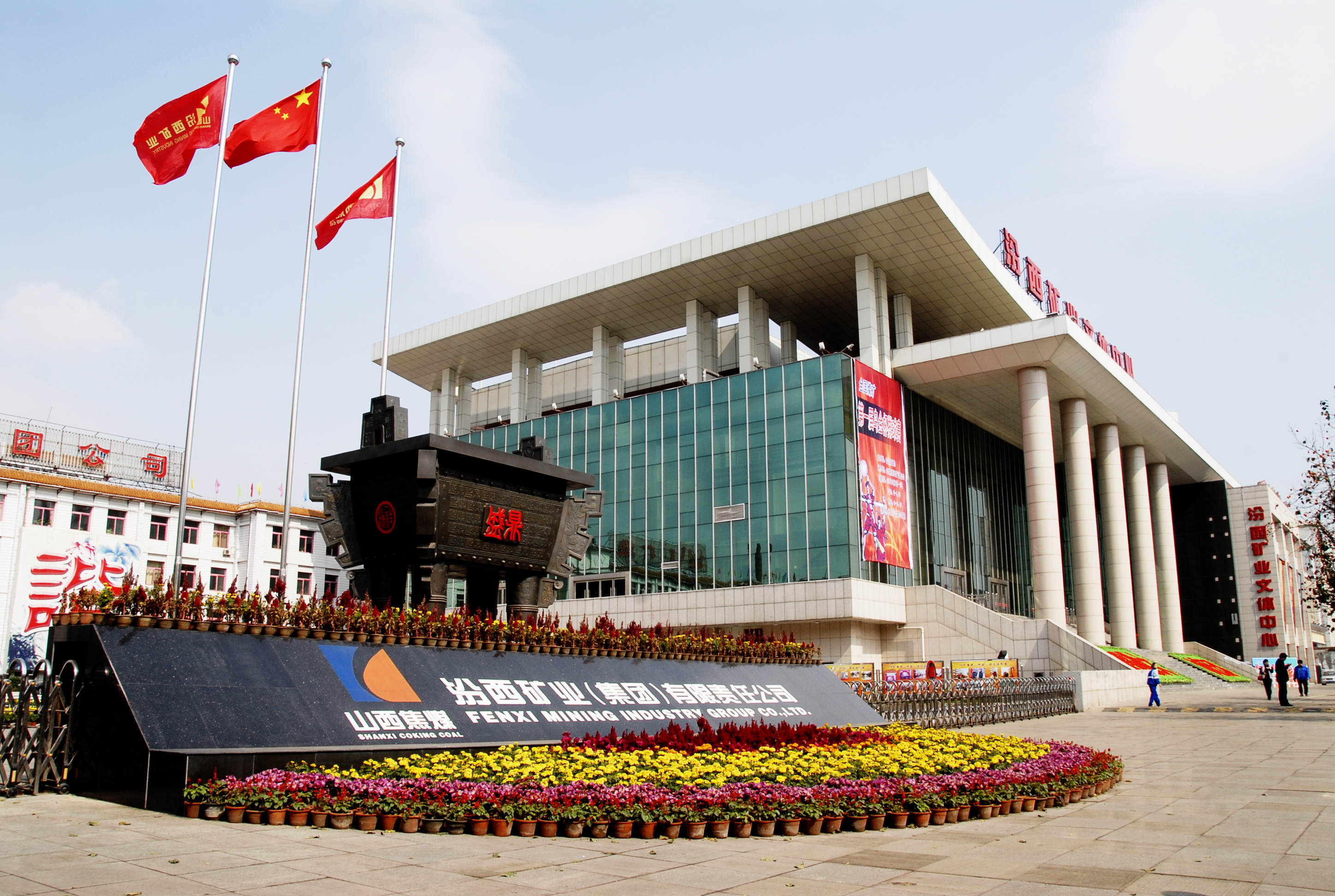 湘电股份:公司将聚焦“电磁能+电机+电控”核心主业