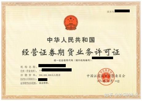 康希通信：11月28日接受机构调研，兴证全球基金、远海私募基金等多家机构参与