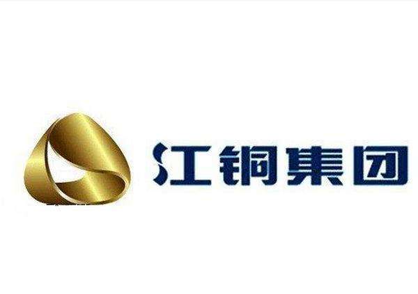白银有色：公司已经实施巴西铜金矿股权收购项目