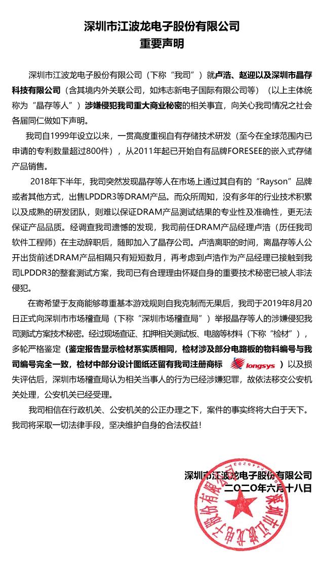 迈瑞医疗：由于产品技术的高度协同，使得公司在人用方面积累的多产品、多产线的研发优势得以在动物医疗领域发挥，加快了动物领域新产品的推出速度