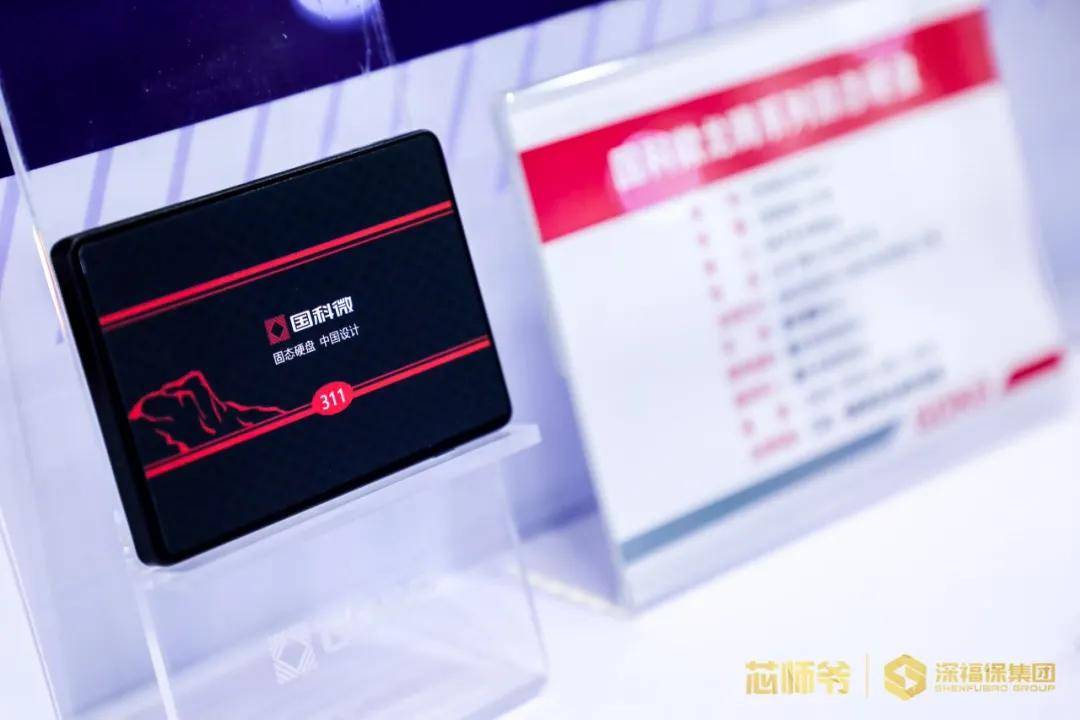 国科微：公司的卫星导航定位芯片产品已广泛应用于导航定位、通信授时、精准农业、智能穿戴等应用领域