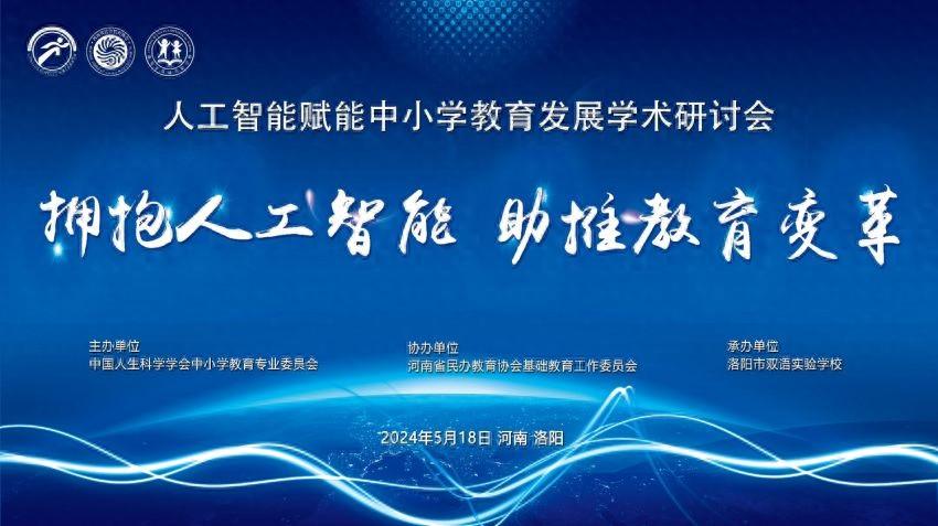 计算机行业研究：教育部发文推动中小学AI教育，关注AI教育投资机会