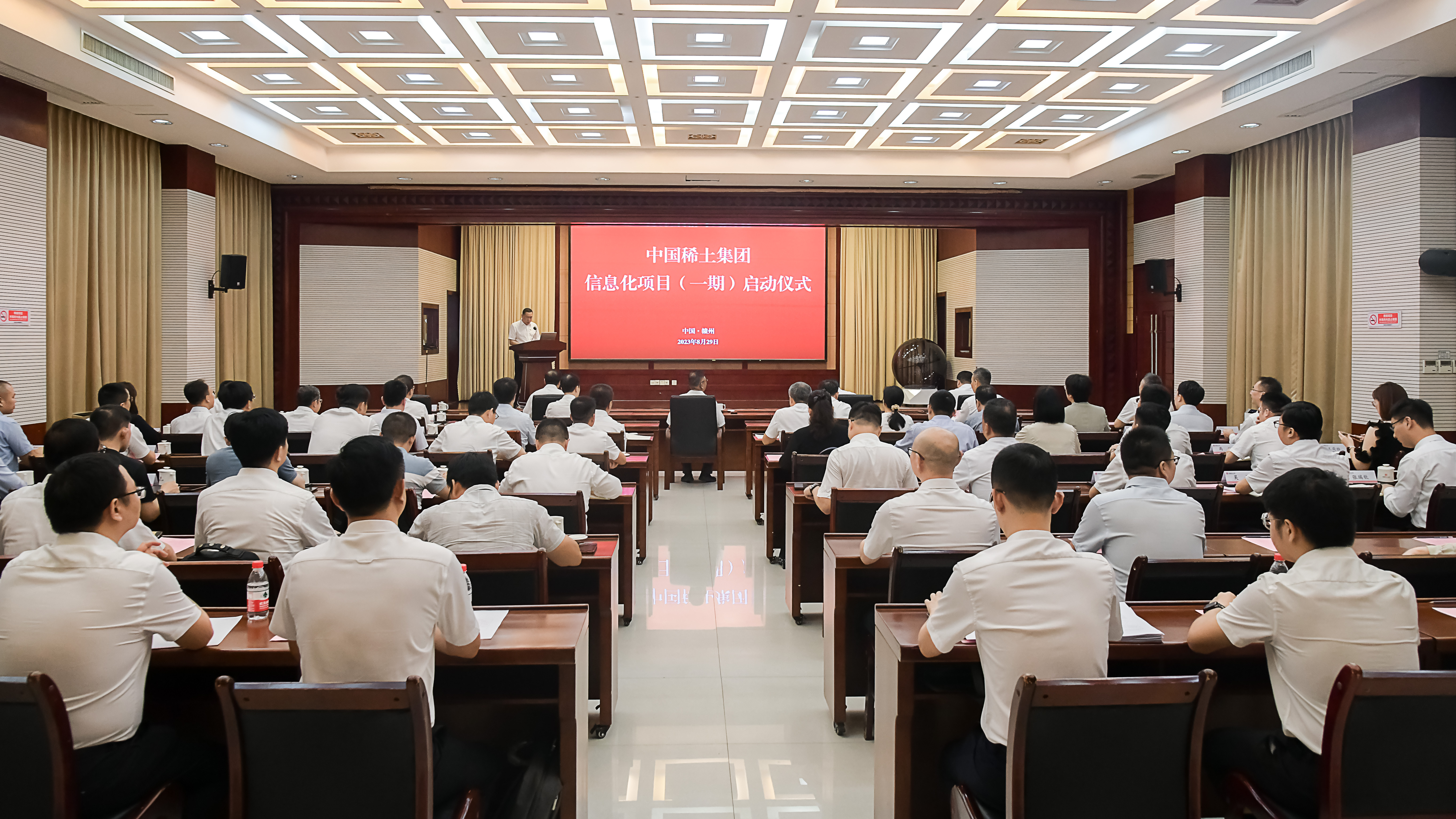 中国稀土集团换帅完成工商变更,刘雷云任董事长