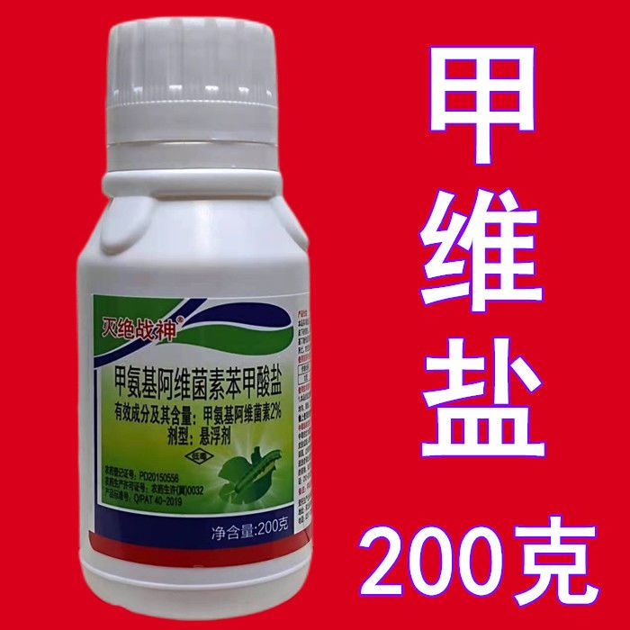 基础化工行业周报：百菌清、阿维菌素、甲维盐价格上行，赖氨酸、苏氨酸市场价格坚挺