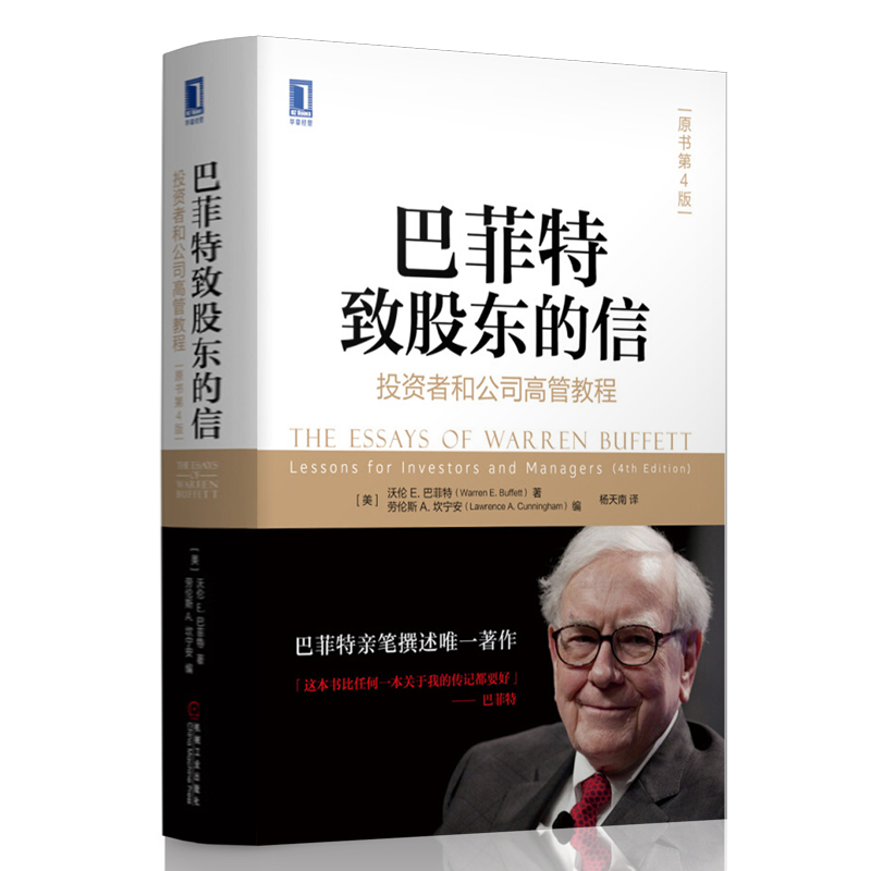 统联精密：天风证券股份有限公司投资者于12月4日调研我司