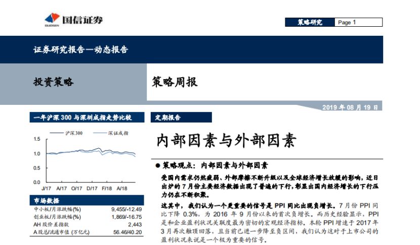 四川36.2亿成果转化基金备案完成 | 企查查LP周报(12.02-12.08)