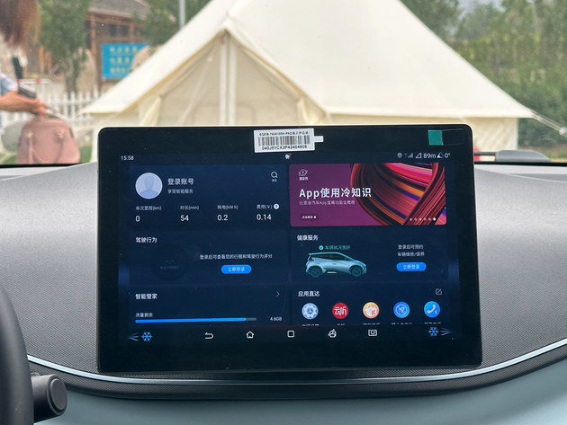 比亚迪旗下公司入股卓驭科技