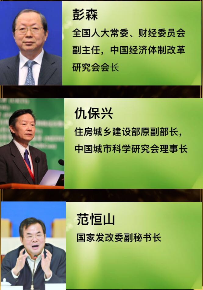 全国发展和改革工作会议召开：推进民营经济促进法尽快出台