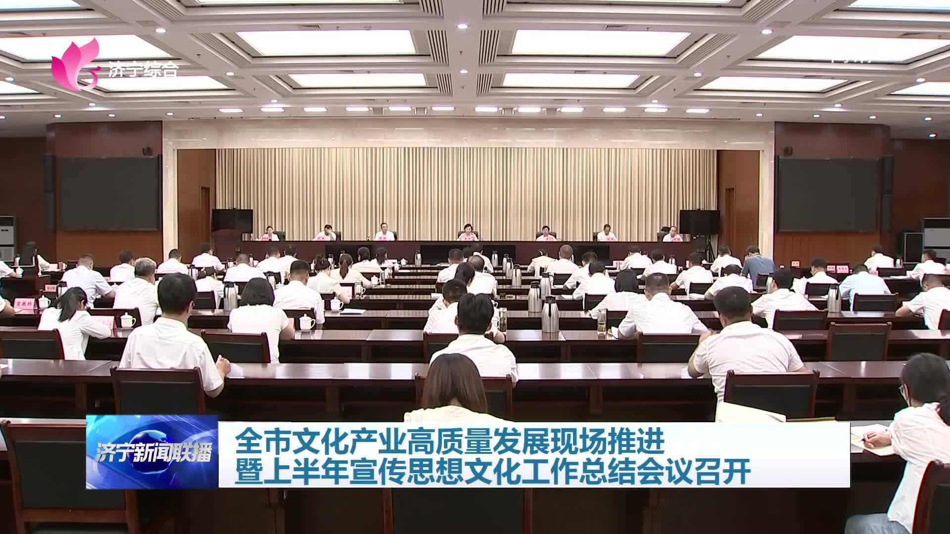 全国发展和改革工作会议召开：推进民营经济促进法尽快出台