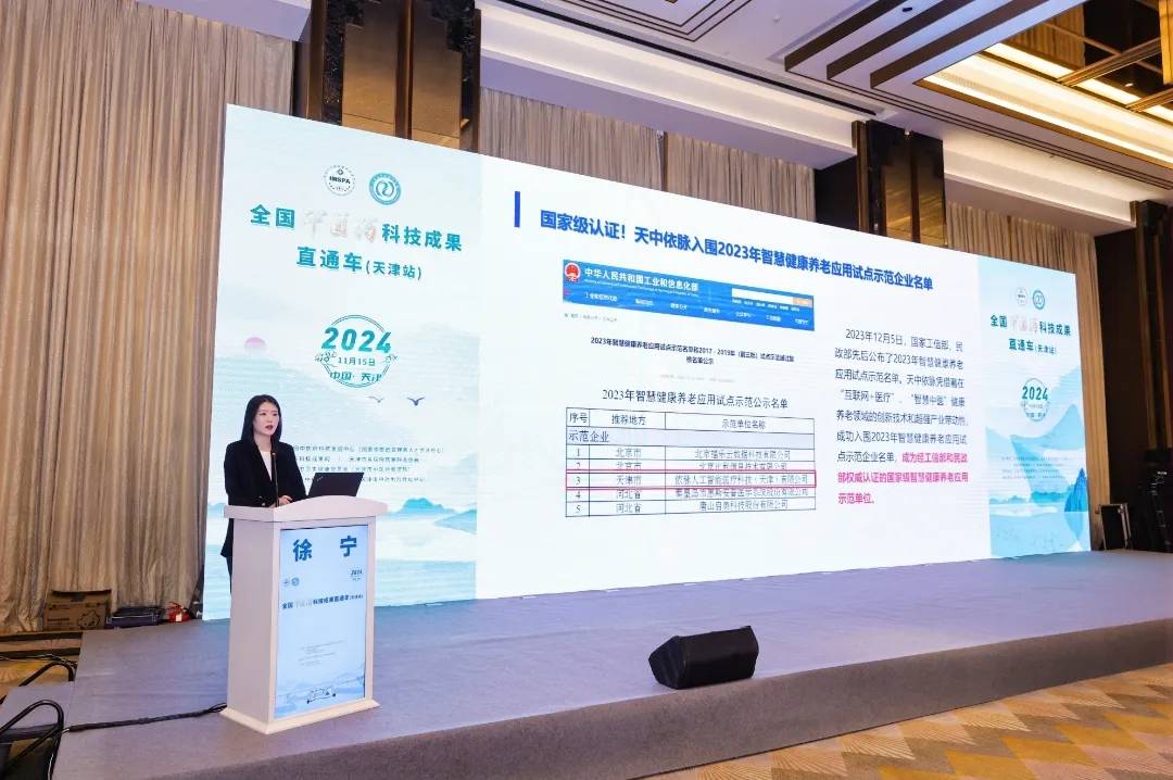 迪哲医药:DZD8586最新研究成果在2024 ASH大会报告