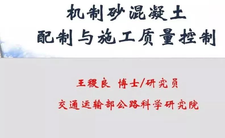 交通运输部公路科学研究院副院长李健：当前交通行业面临数据孤岛现象严重等挑战