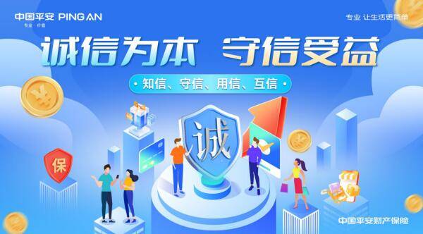 财富管理服务体系全面升级，“平安30”让投资省心省时又省钱