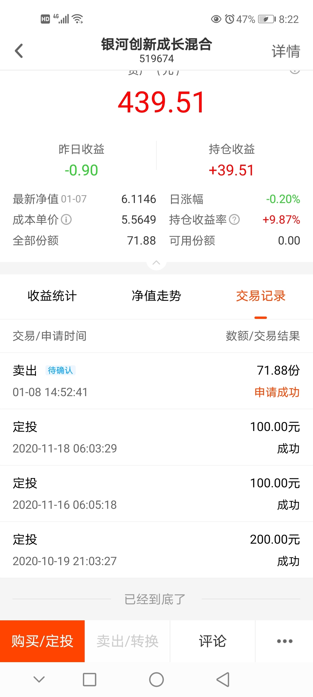 聚焦“中国核心资产中的核心” 诺安中证A100成立以来收益超100%