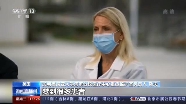 《职业病分类和目录》发布：新增创伤后应激障碍，2025年8月1日起实施