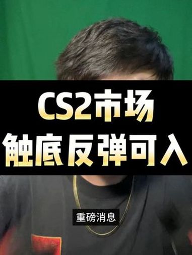 迈瑞医疗:明年国内市场将迎来触底反弹,众多重磅新品有望发力