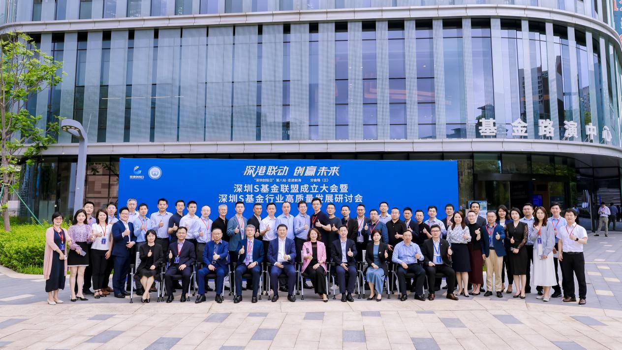 招商局资本联合上虞国投50亿母基金完成备案 | 企查查LP周报(12.09-12.15)