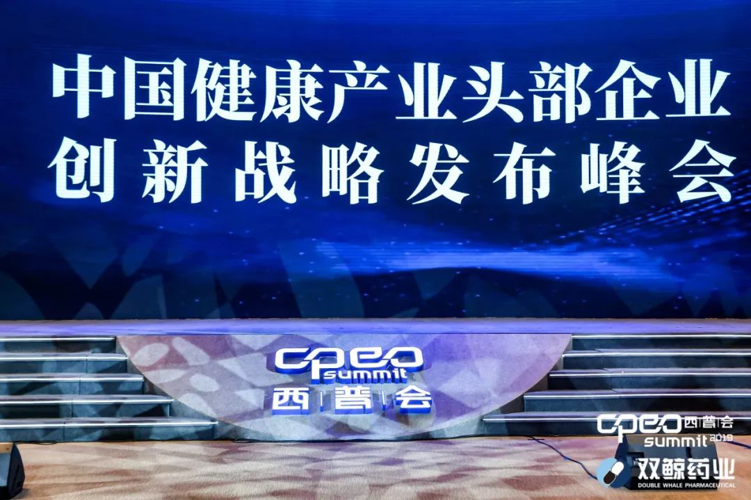 益丰药房：公司较早进入海南并开设了海南益丰互联网医院有限公司，为公司会员及广大消费者提供线上问诊及健康咨询服务，截至目前，公司注册会员人数近1亿人