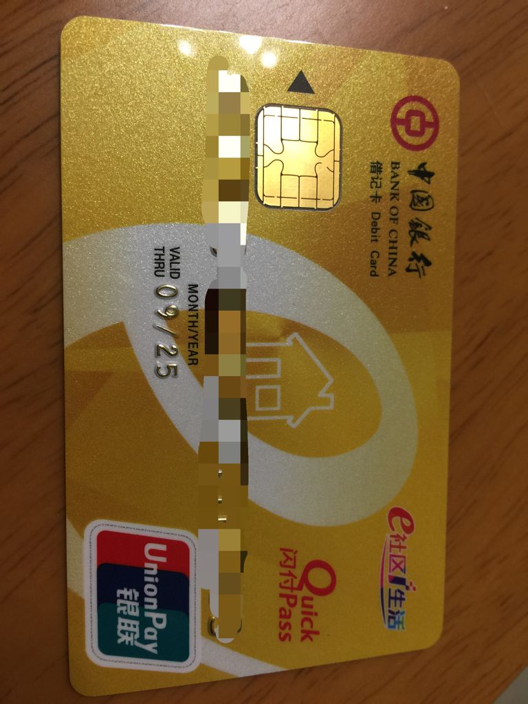 沪农商行：上海工会会员服务卡分为预制卡（标准借记卡）和定制卡（包括标准借记卡和含交通卡功能的借记卡）