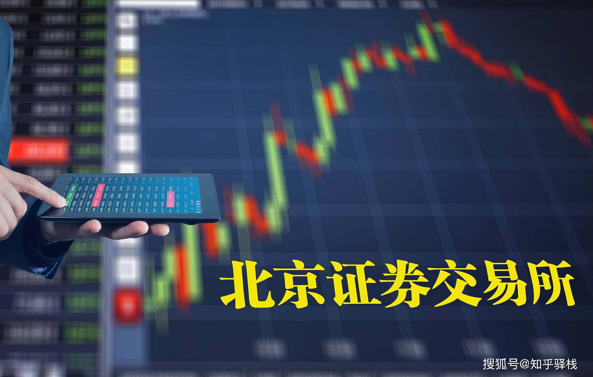 打新必看 | 11月18日两只新股申购