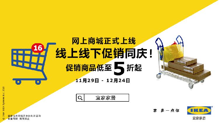 永艺股份：围绕“坐健康”多品类布局，线上线下多渠道推进，同时加大品牌建设投入，推动公司加快实现从“外销和ODM/OEM模式为主”向“内外销并重、自主品牌和ODM/OEM模式并重”的战略转型