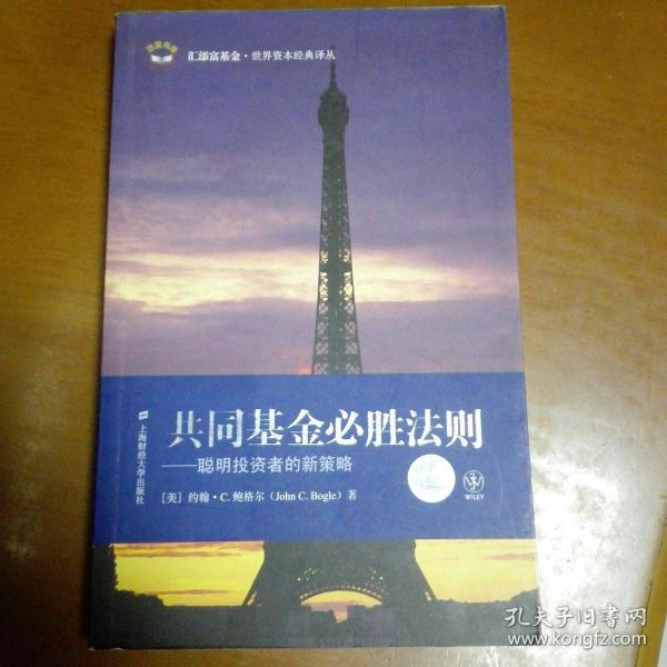 晶升股份:招商基金投资者于12月12日调研我司