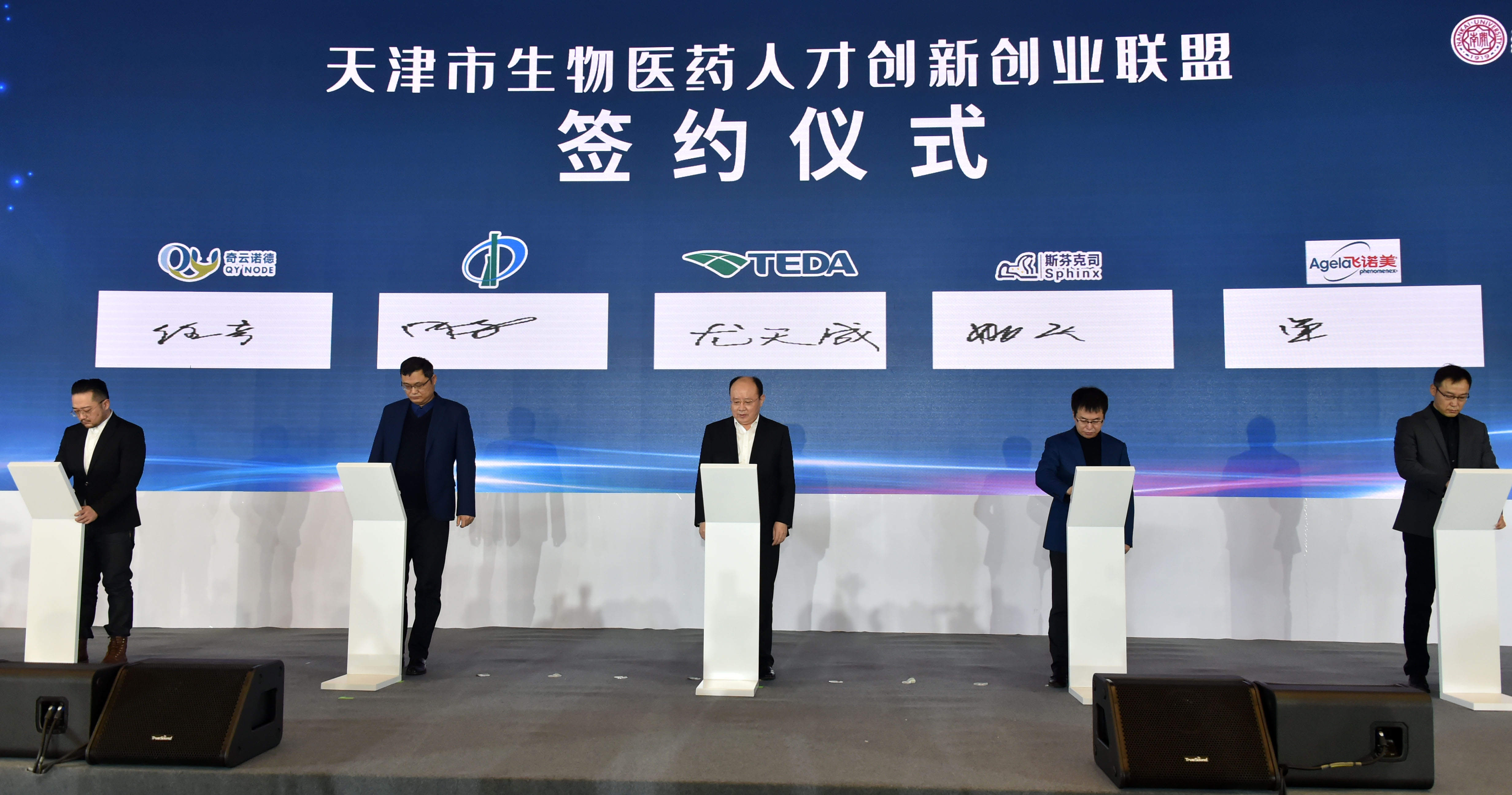 医药生物:中化药集采落地,坚持创新+复苏为主线