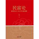 复旦微电：浦东科创投、海通资管等多家机构于12月10日调研我司