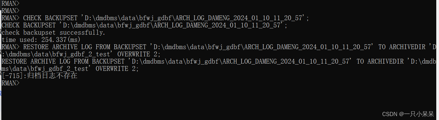 达梦数据：公司的客户情况请以公司对外披露的信息为准