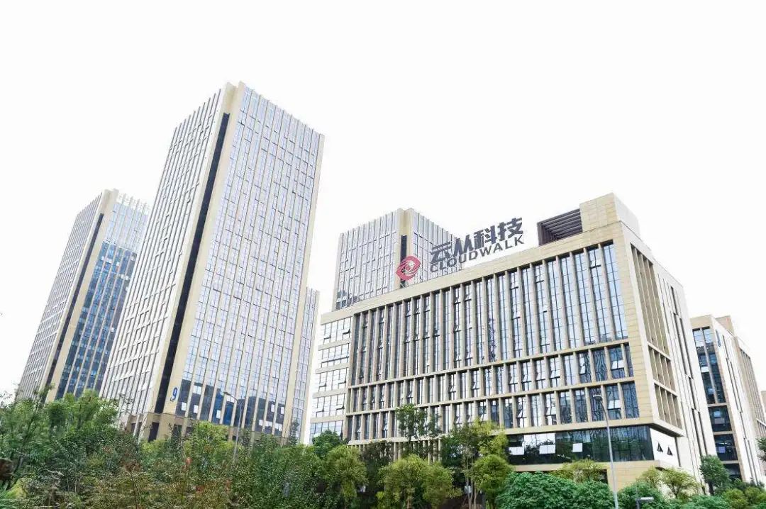 云从科技:公司的股东人数会按照相关规定在定期报告中披露,请您及时关注公司定期报告