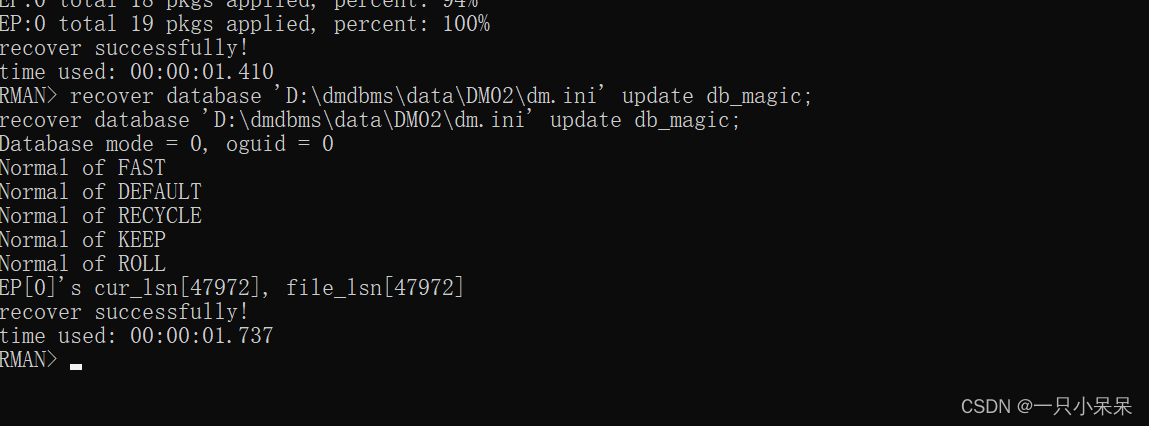 达梦数据：公司的客户情况请以公司对外披露的信息为准