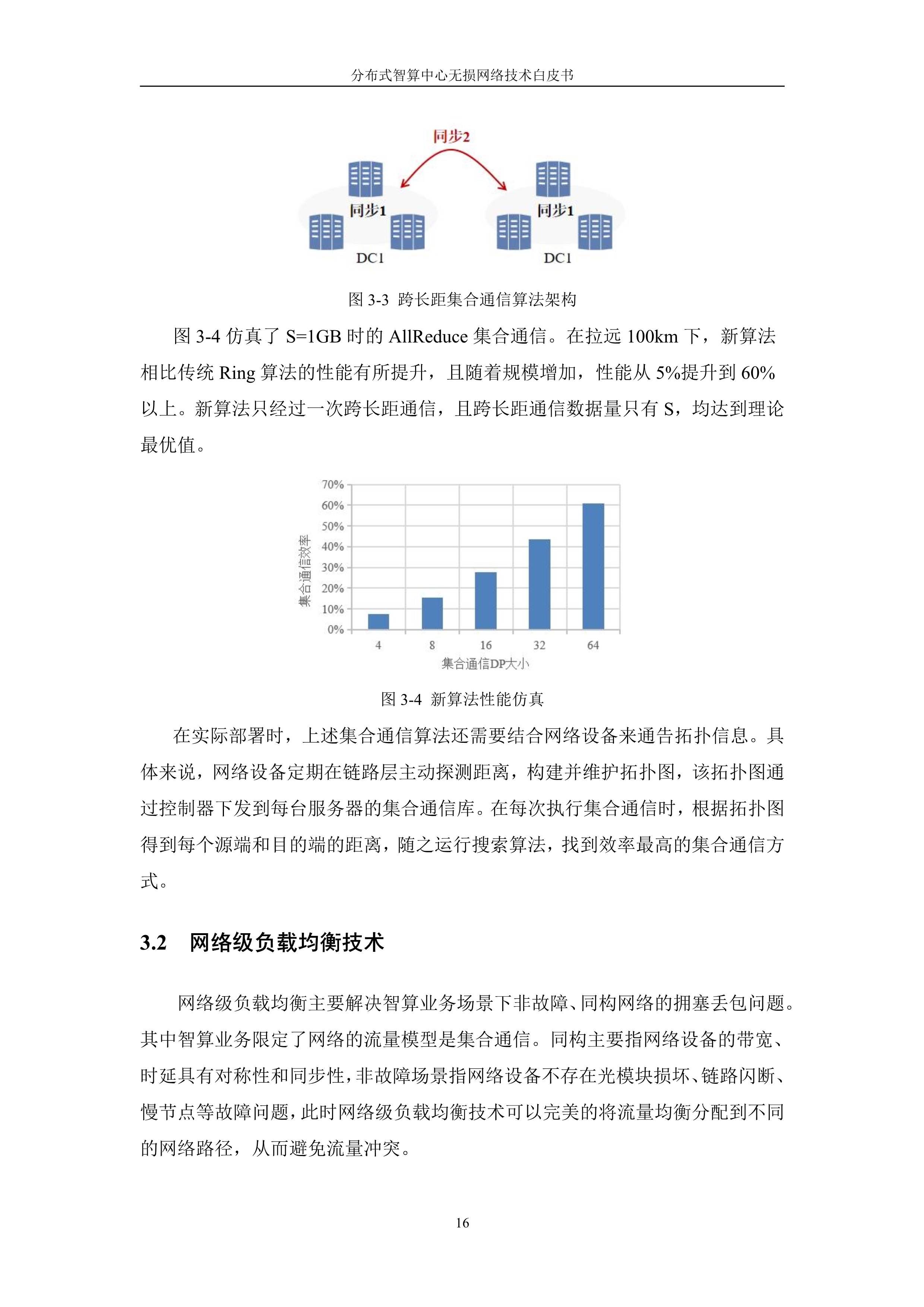【投资视角】启示2024:中国高带宽存储器行业投融资及兼并重组分析(附投融资事件、产业基金和兼并重组等)