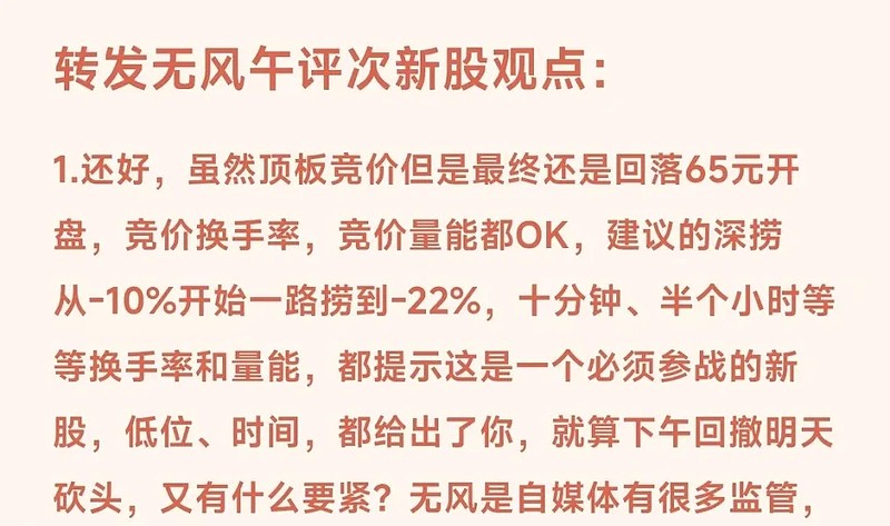 11月15日新股上会动态：江南新材上会通过