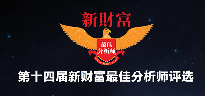 沃尔德：12月11日进行路演，东吴证券股份有限公司、方正证券股份有限公司等多家机构参与