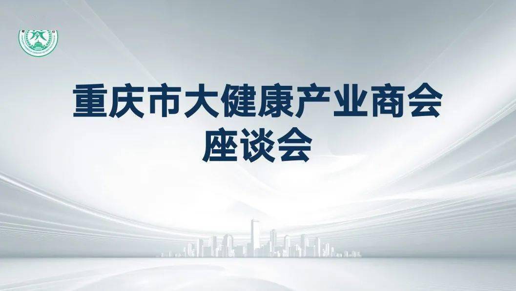 金科环境：12月11日接受机构调研，东吴证券股份有限公司、华泰自营等多家机构参与