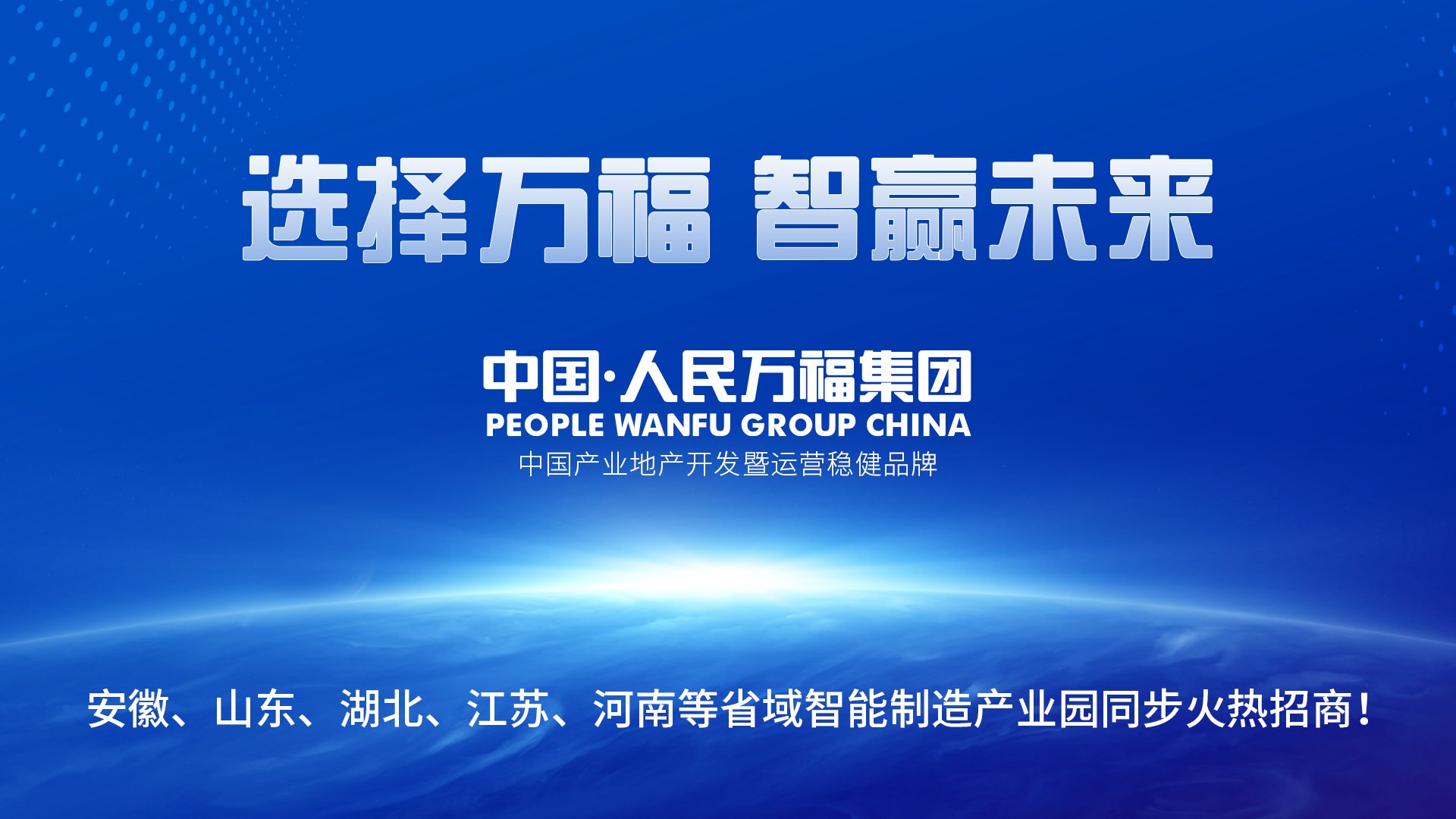 NBD年度新闻榜 • 2024年度十大财经新闻丨“924”一揽子增量政策出炉、地方化债“三箭齐发”、美联储时隔4年重启降息……