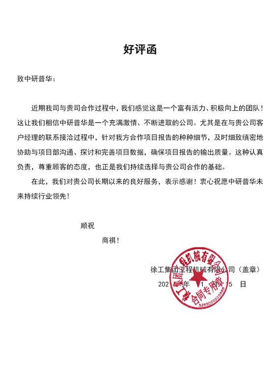 百克生物:公司根据在研产品进度,有序的开展工程建设