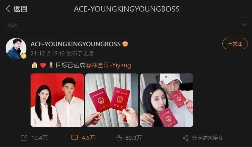 黄子韬与遥望网络合开新公司