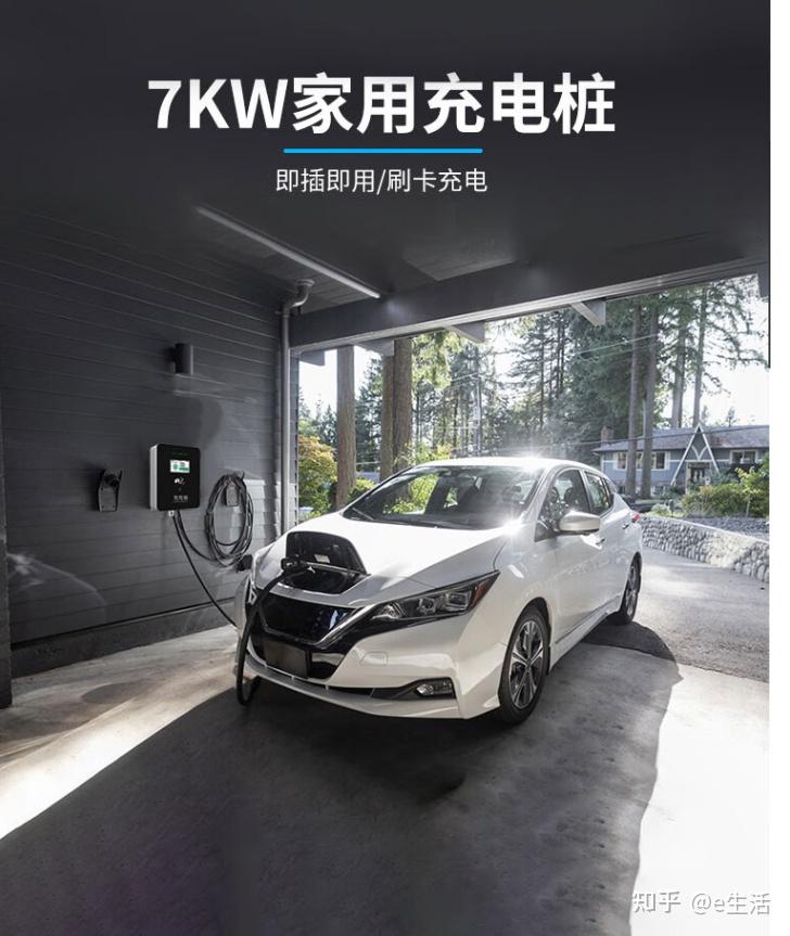 【行业深度】洞察2024：中国电动汽车充电桩行业竞争格局及市场份额（附市场份额、市场集中度、企业优势分析等）