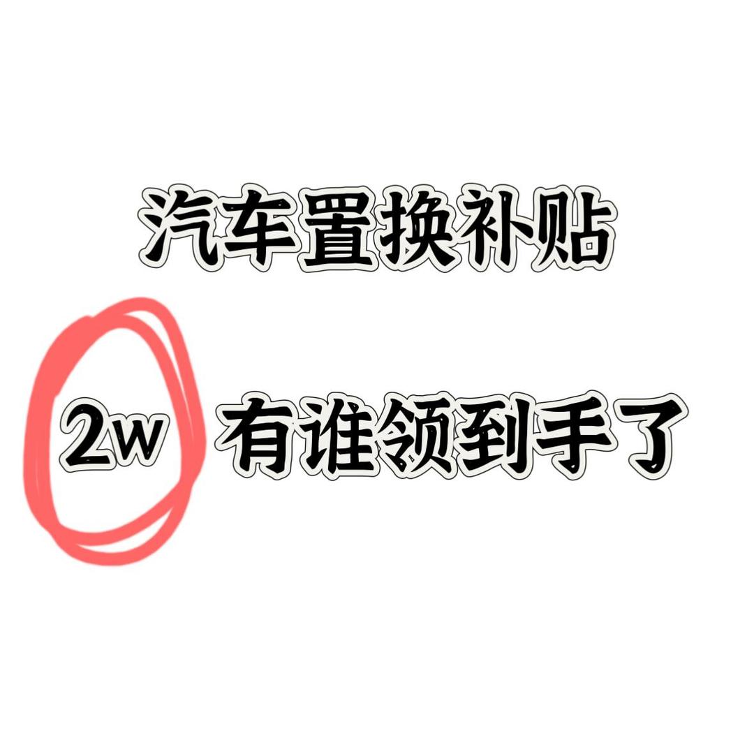 汽车行业周报：汽车报废&置换约580万辆，看好2025年政策持续发力
