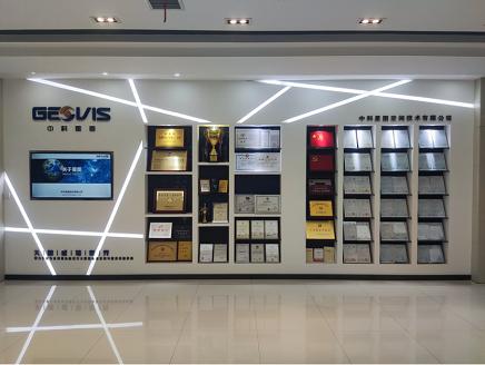 中科星图最新公告：本次询价转让价格为41.60元/股